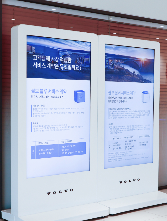 Volvo Trucks Korea