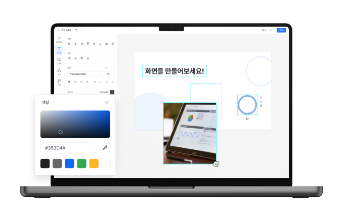 Solution 이미지